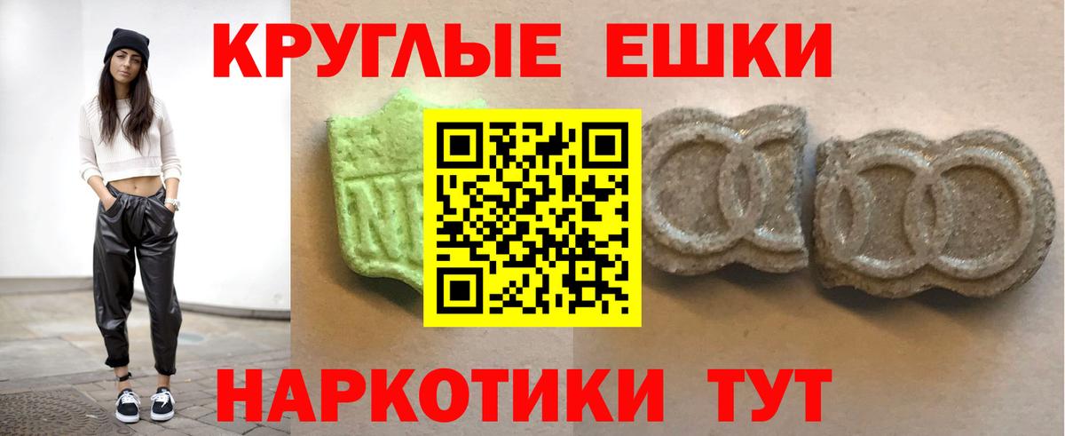 Ecstasy 280мг  ЭКСТАЗИ VHQ  Вход с VPN  Юрга 