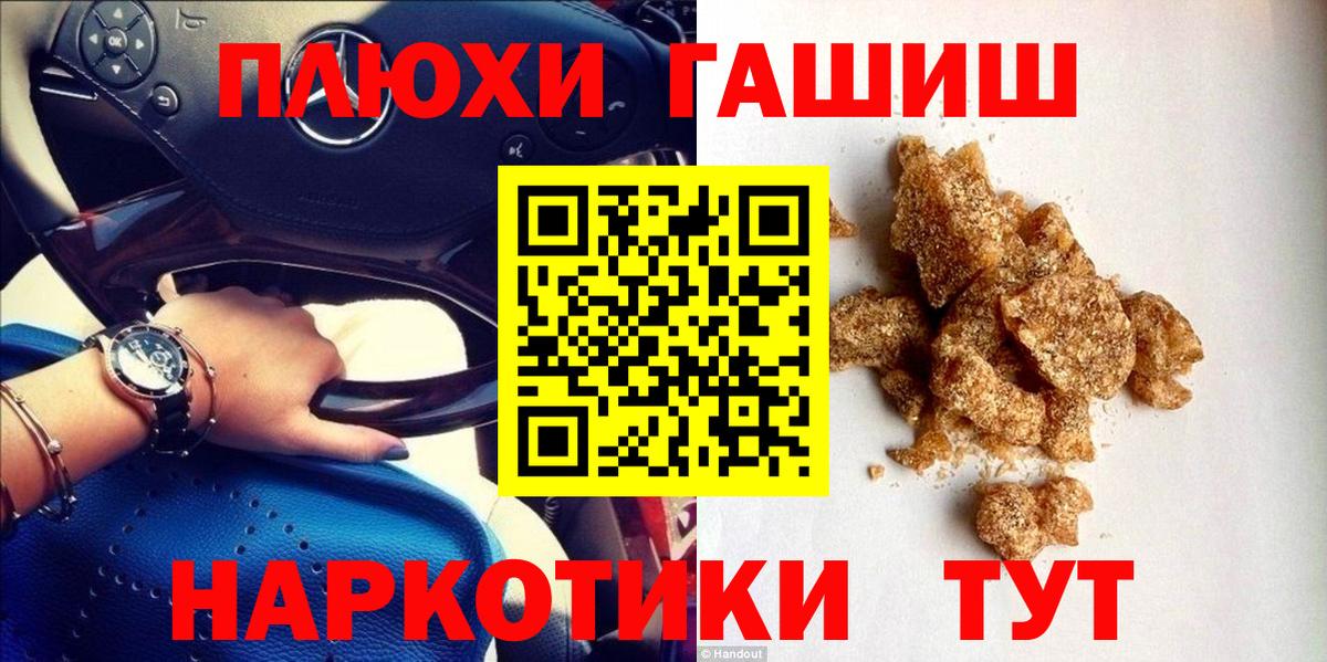 ГАШ VHQ Юрга