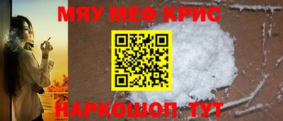 героин Краснознаменск