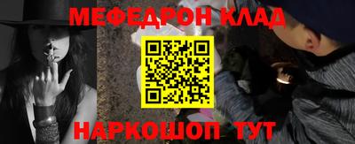 сатива Комсомольск-на-Амуре