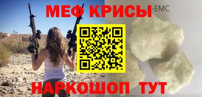 героин Краснознаменск