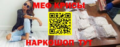 спиды Краснодар