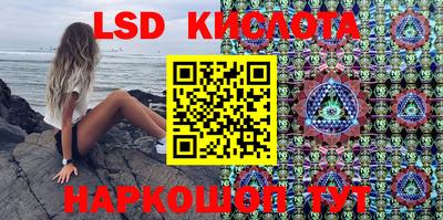 героин Краснокаменск
