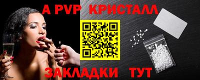 спиды Краснодар
