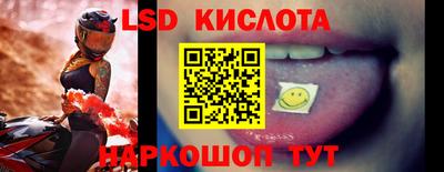 спиды Краснодар
