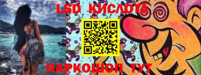 героин Краснознаменск