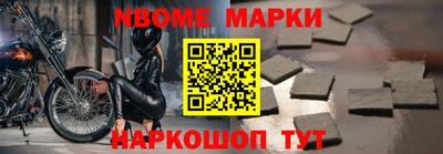 героин Краснознаменск
