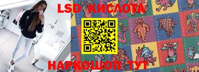 спиды Краснодар
