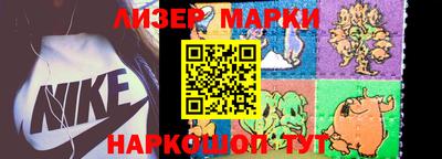 героин Краснокаменск