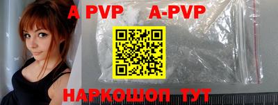 спиды Краснодар