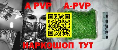 героин Краснокаменск
