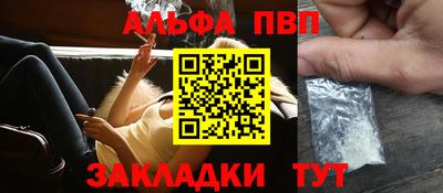 героин Краснознаменск