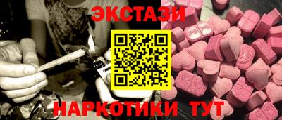 героин Краснокаменск