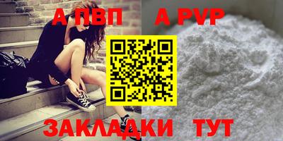 спиды Краснодар
