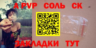 спиды Краснодар