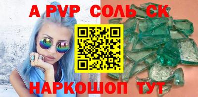 героин Краснокаменск