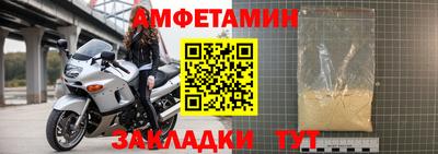 героин Краснокаменск