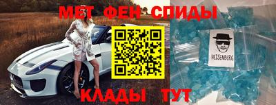 героин Краснокаменск