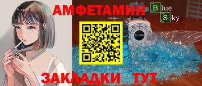 героин Краснокаменск