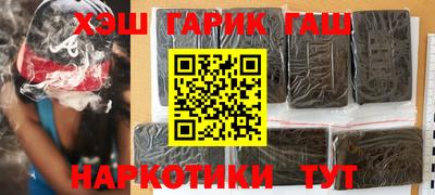 героин Краснознаменск