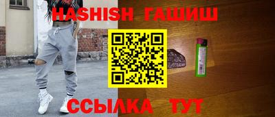 героин Краснокаменск