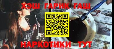 спиды Краснодар