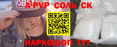 героин Краснознаменск