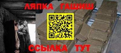 героин Краснознаменск