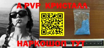 спиды Краснодар