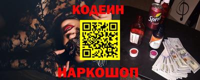 спиды Краснодар