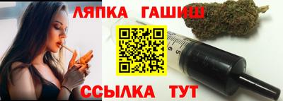 спиды Краснодар