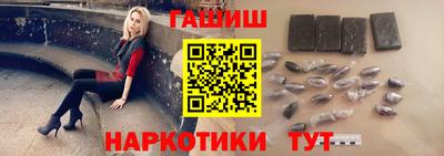 героин Краснознаменск