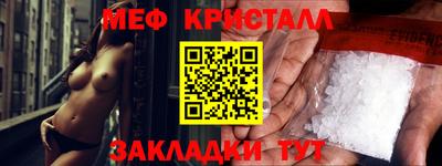 прущий лед Конаково