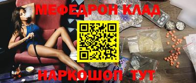 героин Краснознаменск