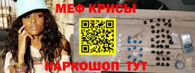 героин Краснознаменск