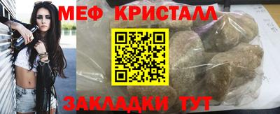 спиды Краснодар