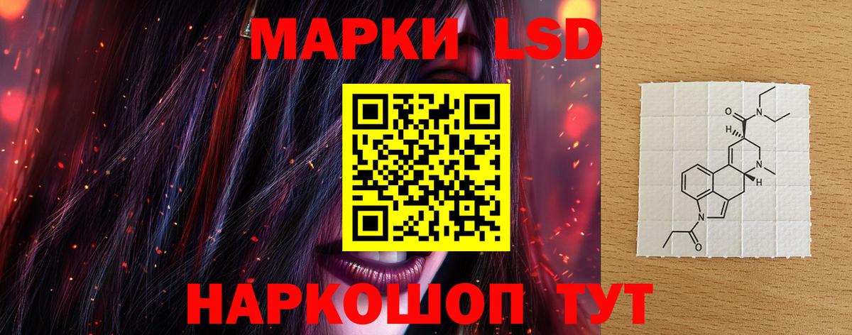 ЛСД экстази ecstasy  LSD-25 экстази ecstasy  ЛСД экстази  Вход с VPN  Юрга 