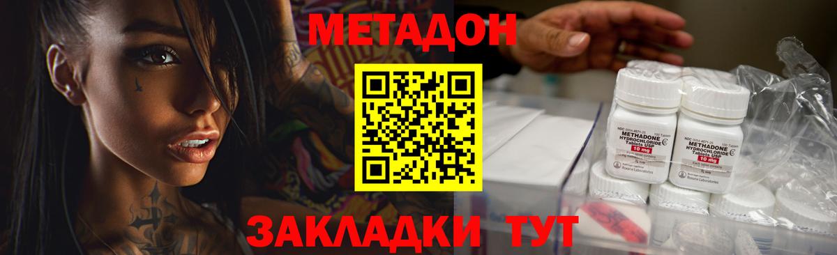 ссылка на мегу зеркало  Метадон белоснежный  Вход с VPN  Юрга 