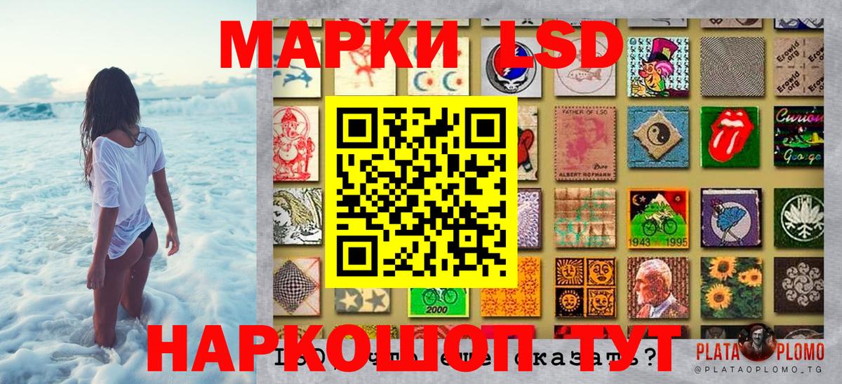 Юрга  Марки NBOMe 1,5мг  Вход с VPN 