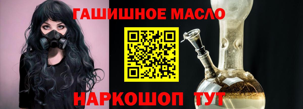 как найти закладки  Вход с VPN  Юрга  Дистиллят ТГК жижа 
