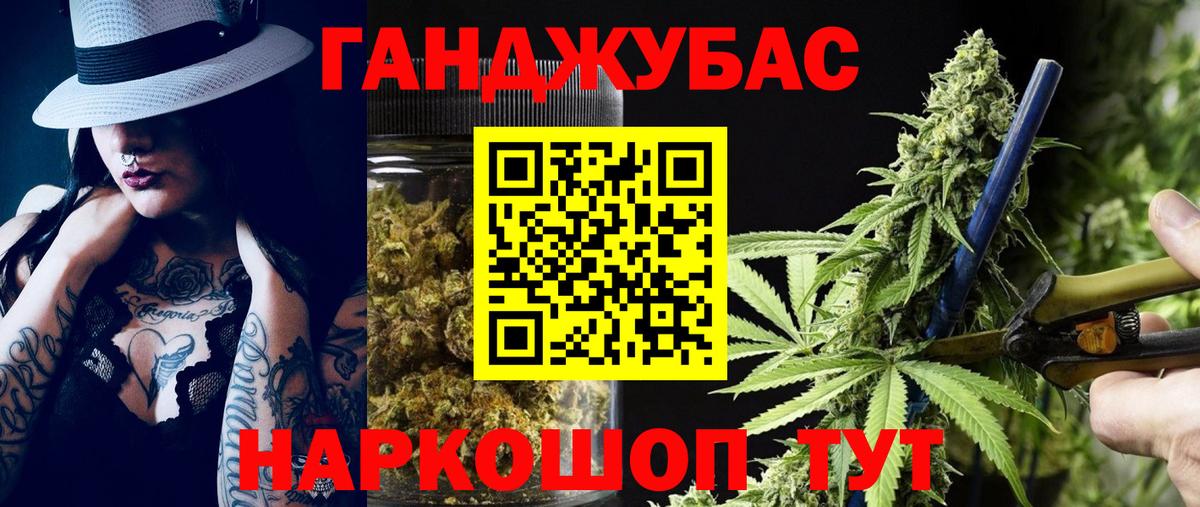 Марихуана гибрид Юрга